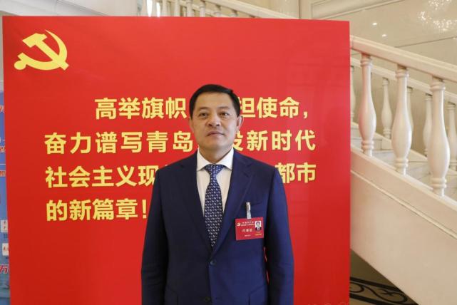 六位来自西海岸新区的党代表畅言未来发展