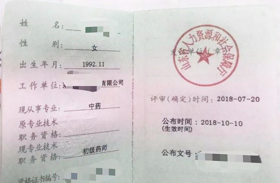 2023年執業藥師考試考幾科_執業藥師考試時間今年_今年的執業藥師考試