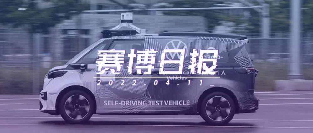 賽博日報特斯拉擬推出自動駕駛出租車小馬智行加速推進robotruck研發