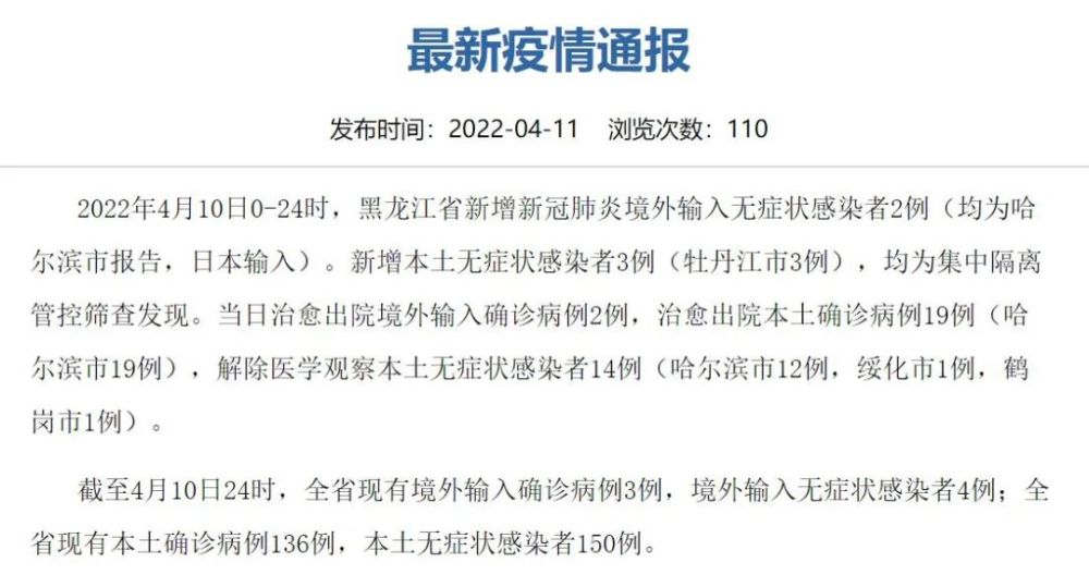 当前疫情防控形势仍然复杂严峻,各市地疫情防控指挥部要对近期涉疫