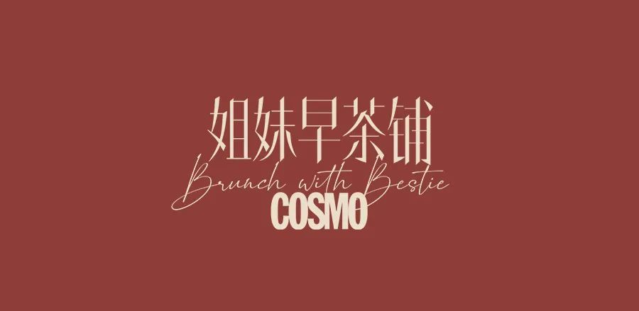 姐妹早茶铺｜热心市民孙芮的《隔离日记》怎么设置新的密码杨洋语文网课怎么样2023已更新(哔哩哔哩/腾讯)