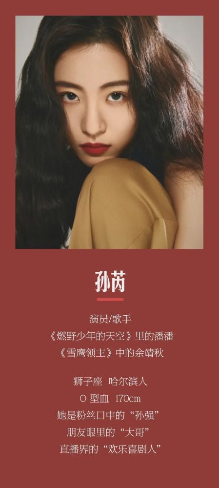 姐妹早茶铺｜热心市民孙芮的《隔离日记》怎么设置新的密码杨洋语文网课怎么样2023已更新(哔哩哔哩/腾讯)
