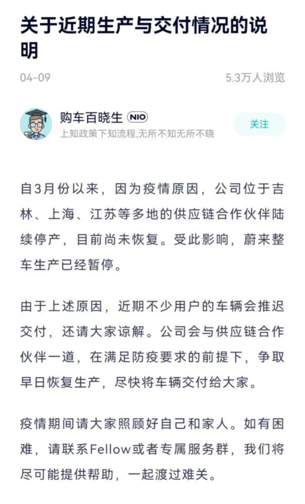 疫情，杀死了新势力的2022？