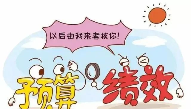 事业单位如何激励「事业单位如何激励员工工作」 - 杰斯百科知识
