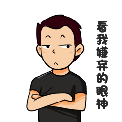 如果我有罪,请制裁我,不要让我辅导作业