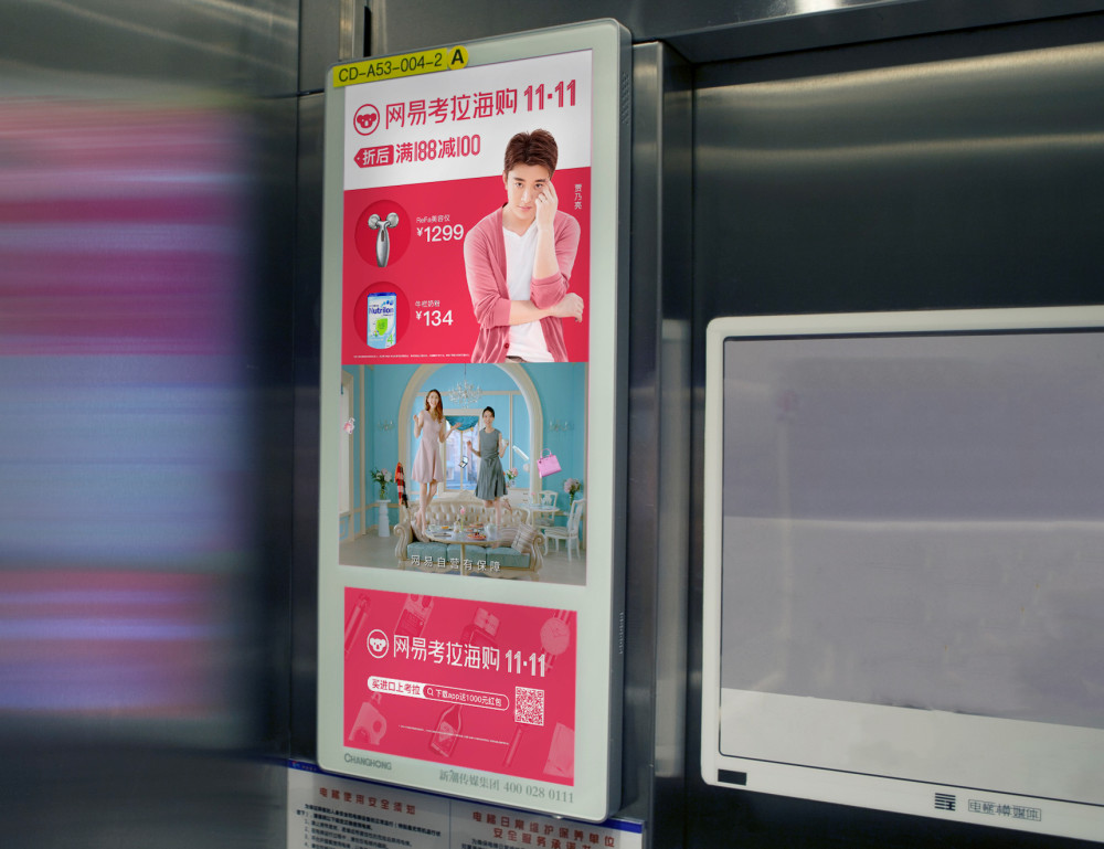 分众新潮的电梯广告还是门好生意吗