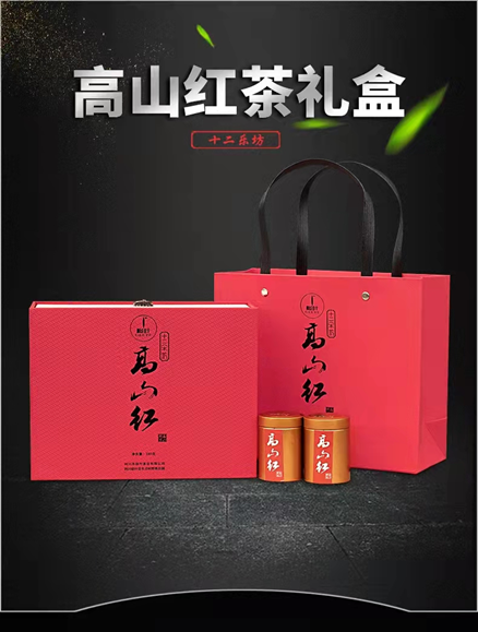 龙渠贡乡七彩忠路忠路贡茶文化旅游节2022开园季活动欢迎你