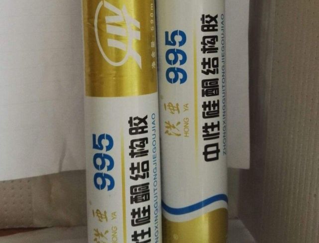 结构胶不能乱用,了解4点特性,结构胶995和999的4点区别也要清楚