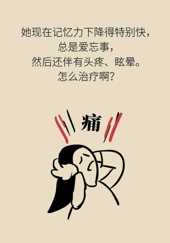 头晕,头痛,恶心,呕吐,会不会是得了脑肿瘤?_腾讯新闻