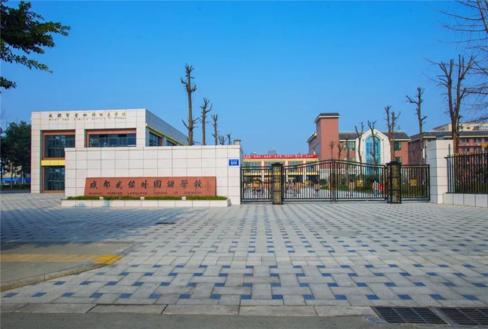 上海江寧學校初中排名_成都市優(yōu)質(zhì)初中學校排名一覽表及區(qū)域_上海初中表演藝術(shù)學校