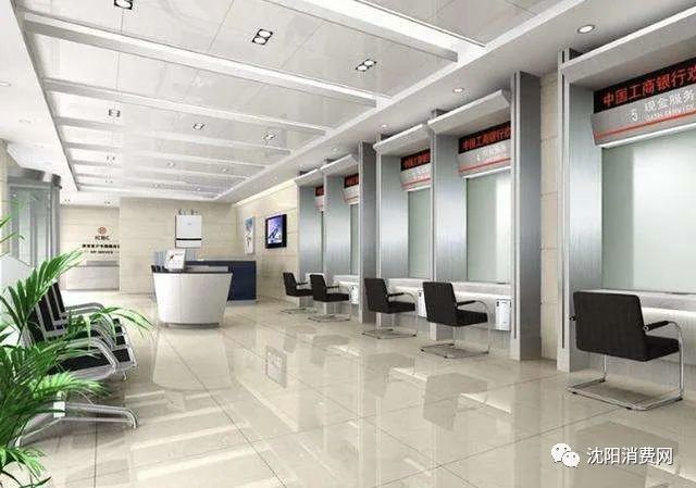 盛京银行柜员机可以查流水吗 腾讯网