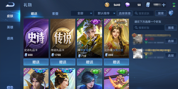 S27新赛季各路变化解析，法师迎来加强，再增新点券道具网课最厉害的高中地理老师2023已更新(微博/哔哩哔哩)网课最厉害的高中地理老师