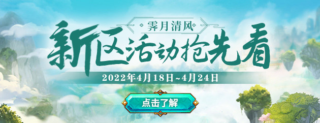 游戏升级是关键，《醉红楼》升级有妙招！高考语文网课谁教的最好2023已更新(新华网/今日)