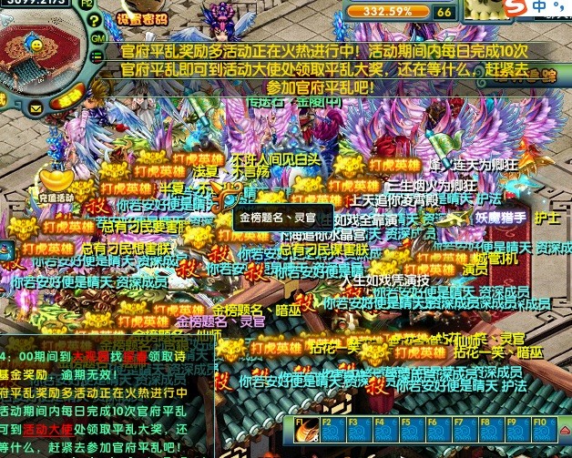 游戏升级是关键，《醉红楼》升级有妙招！高考语文网课谁教的最好2023已更新(新华网/今日)