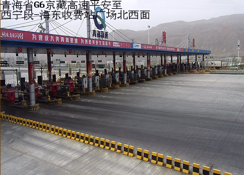 京藏高速公路(共和-大水桥-茶卡):因疫情防控,茶格路段都兰匝道收费站