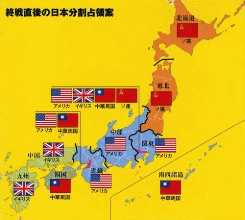 抗日战争日本侵略版图图片