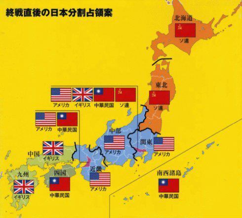 日本投降后国共势力图图片