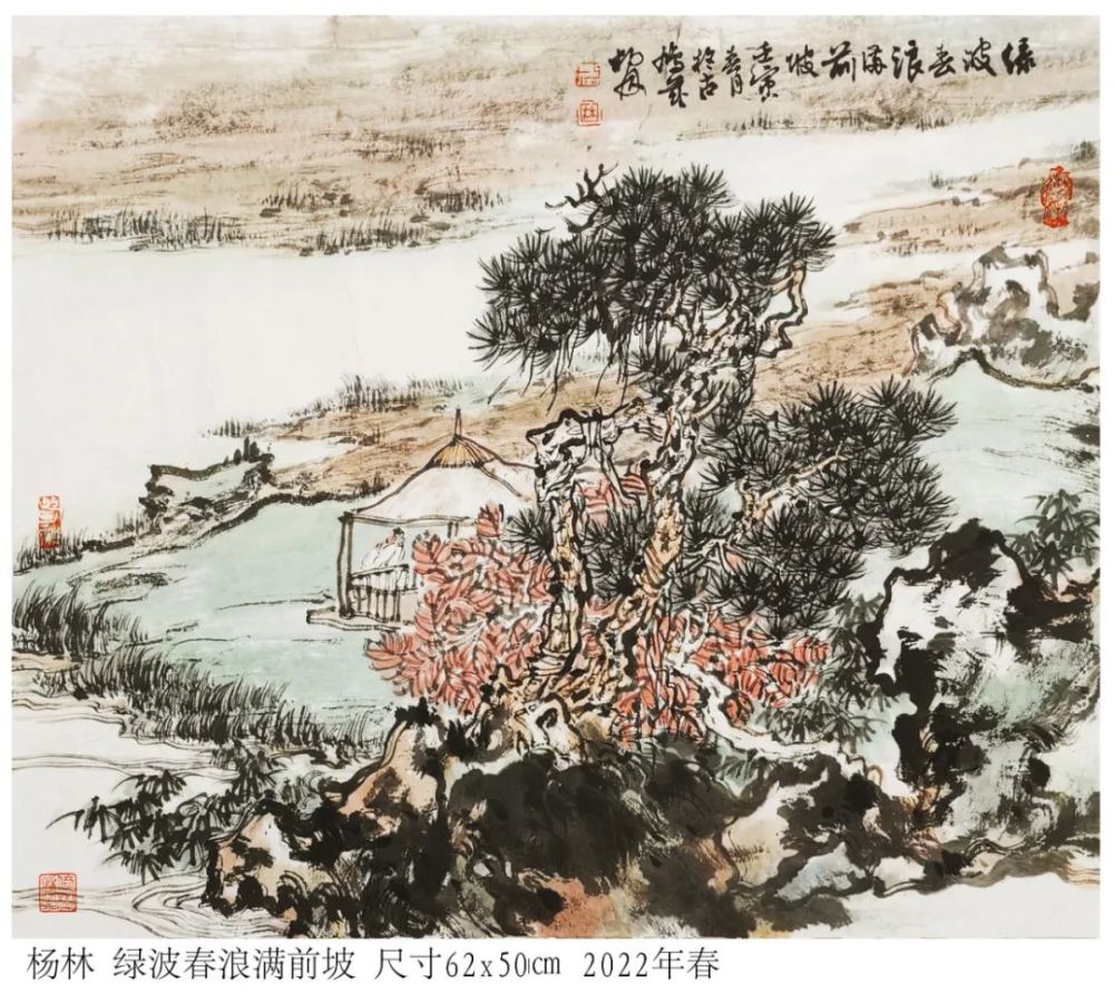 著名画家杨林春日圩田园居杂画