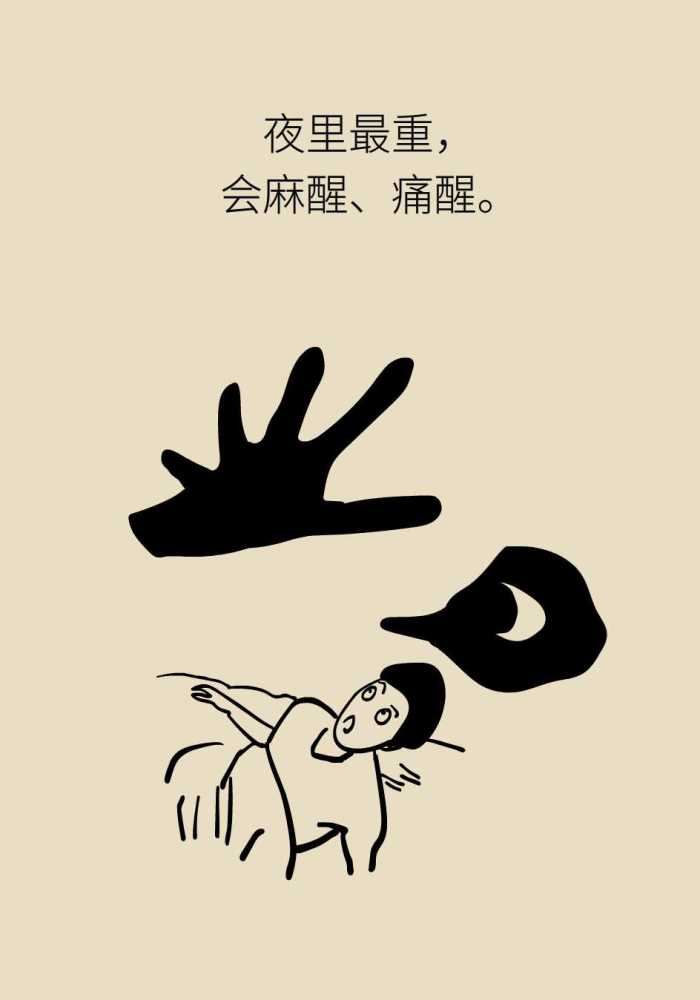 手麻胳膊痛不一定是颈椎病可能是这个原因