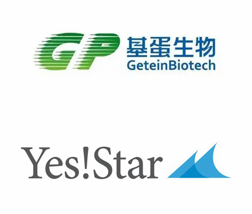 基蛋生物(603387)或控股巨星医疗(02393),拟现金认购其新增发股份