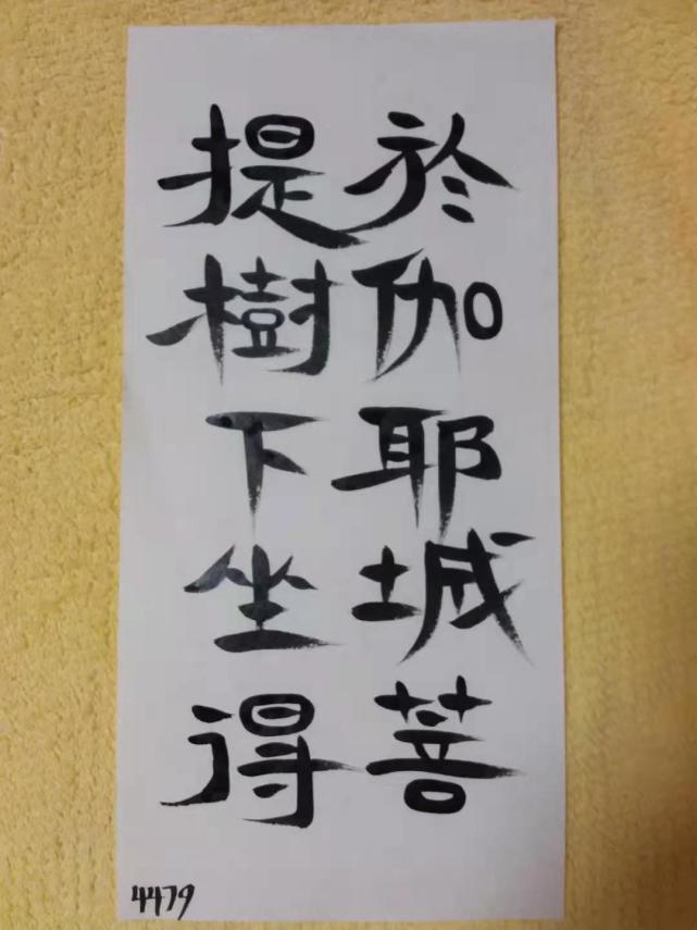 左手右手 摇肩挥肘