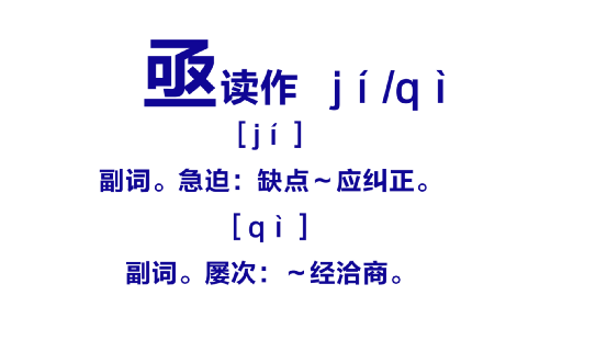 當溫州話遇上文言文完全讀對的沒有幾個人通功經文裡容易混淆的生僻字