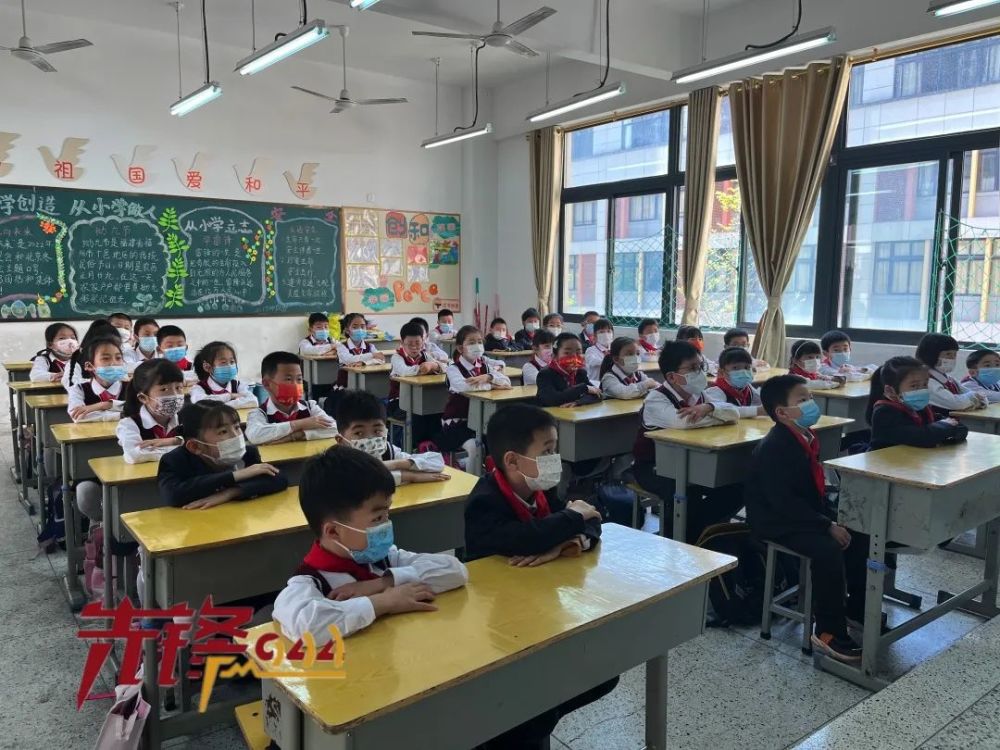多彩的班会课福州市晋安榕博小学帮助大家培养专注力主题为《我能专心