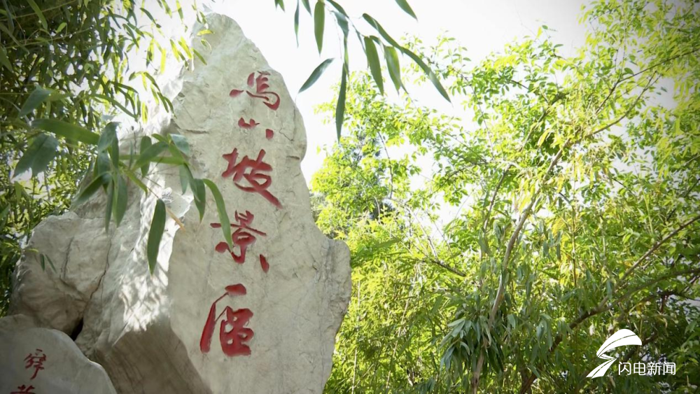 济南高新区马山坡公园在市区拥抱大自然