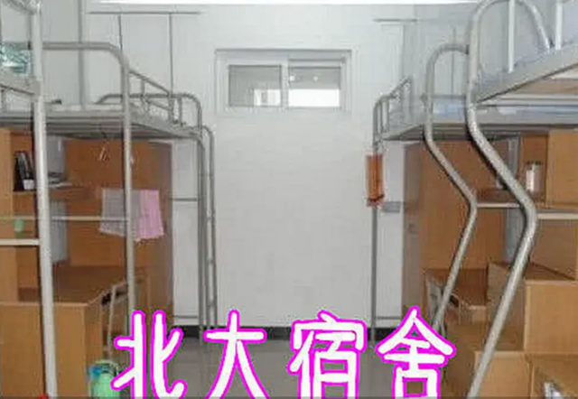 谷爱凌读的斯坦福宿舍有多豪