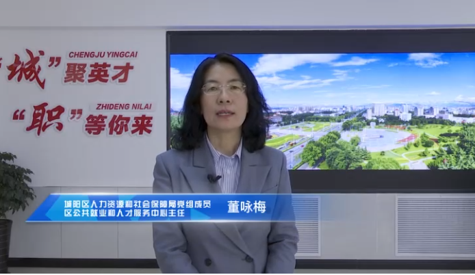 青岛招聘_有编制!青岛这个区招聘师范类毕业生8名,4月18日起报名
