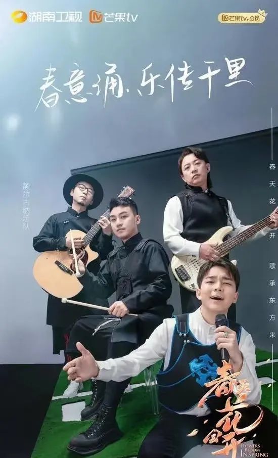 绽放快乐能量额尔古纳乐队上海产的半导体展现民歌无限魅力