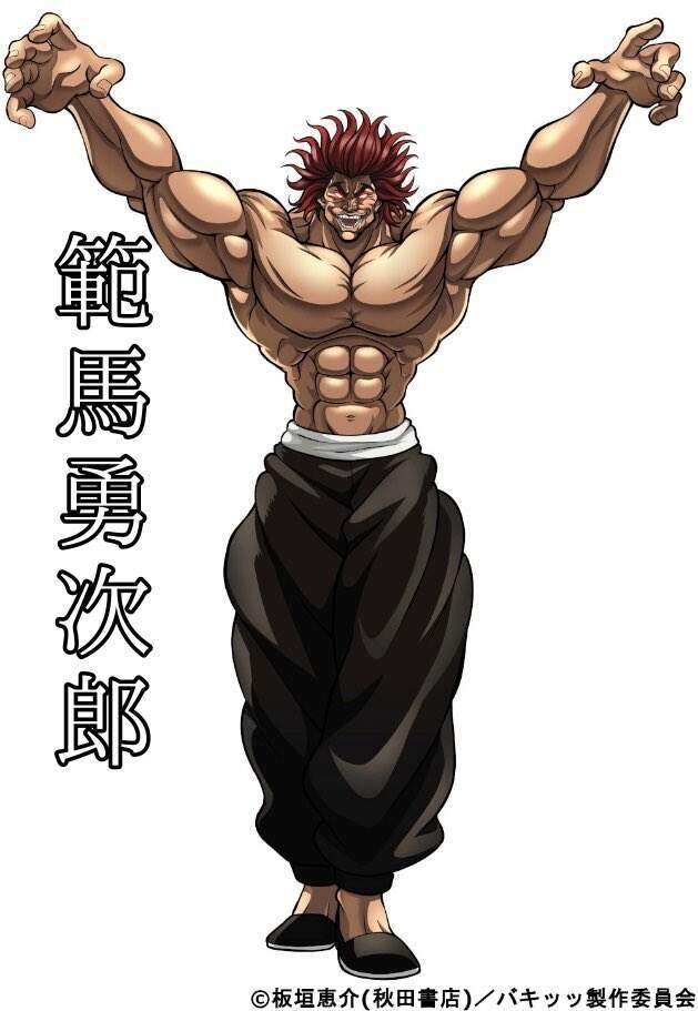 范马勇次郎背部肌肉图片