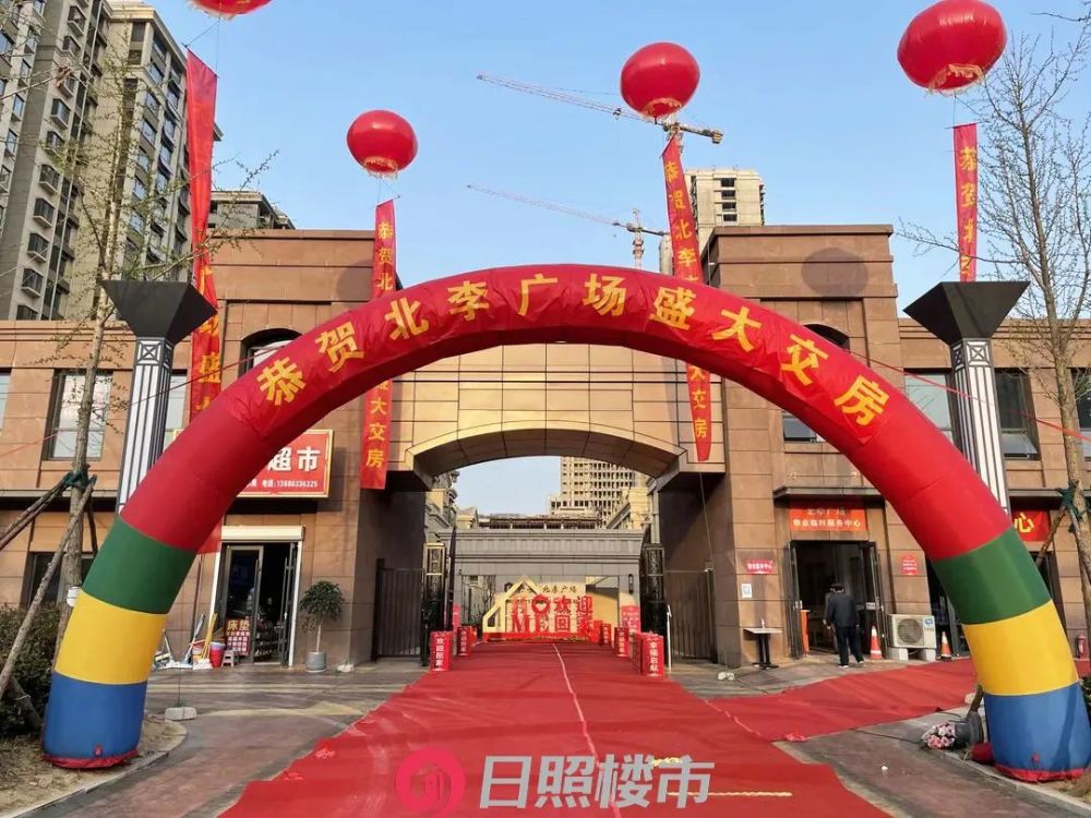 推迟2年多时间,深陷停工风波的荣安·北李广场,终于迎来首次交付.