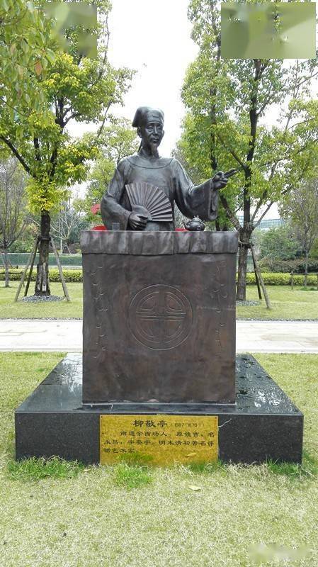 柳敬亭,一路走来的巧遇