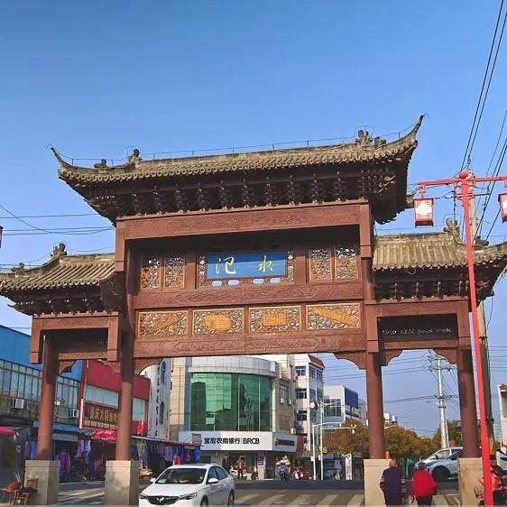 这样的氾水镇你见过吗