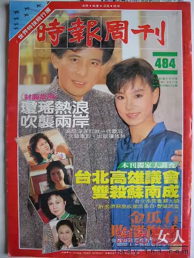 18岁林青霞演师生恋遭禁播 琼瑶式纯粹爱情放今天却被批三观不正 琼瑶 林青霞 金庸