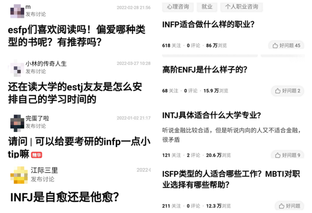 我是infp 怎么才能变得更优秀 腾讯新闻
