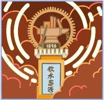 饮水思源,见证交大荣光建校126年,历史悠久辉煌对了!文末有福利抽奖!