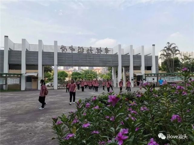 聿怀初级中学,正式更名!