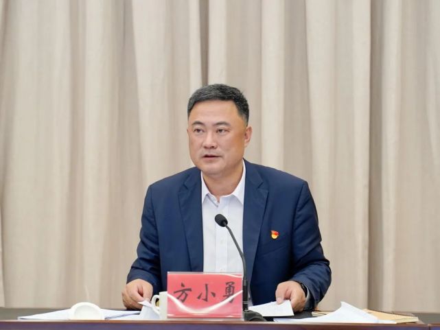 阳江市召开全市禁毒工作会议