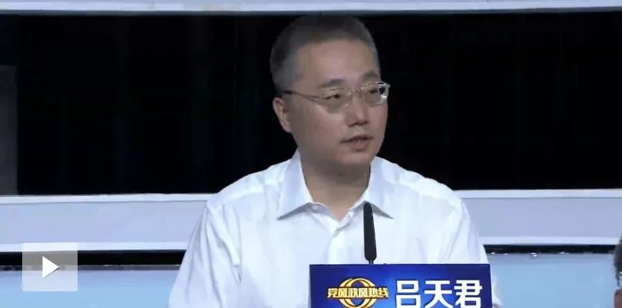 九卦哈尔滨银行原行长吕天君已被带走调查