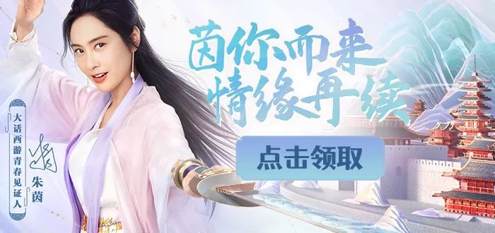 大话2将军令绑定时间大比拼你的比他们长吗