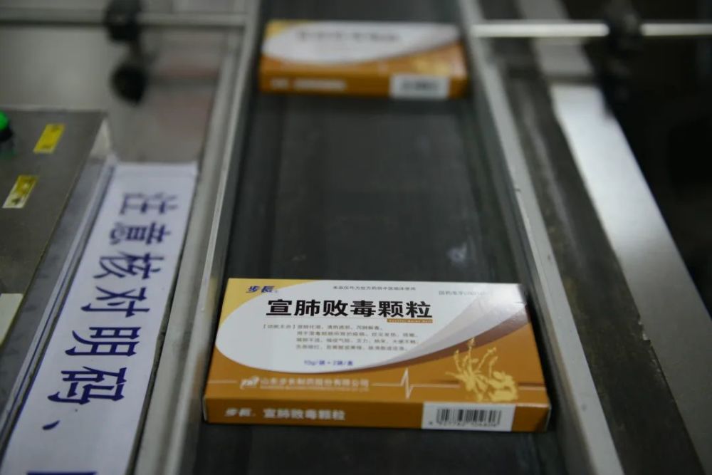 宣肺败毒颗粒_宣肺败毒颗粒fda_宣肺败毒颗粒的功效与作用