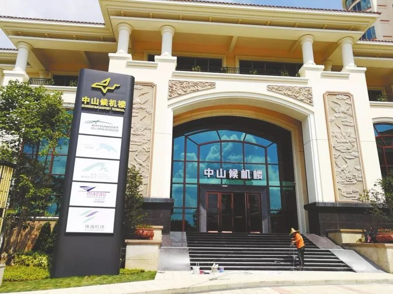 礼遇中山品牌店亮相西区候机楼还有这家品牌专区也焕新升级