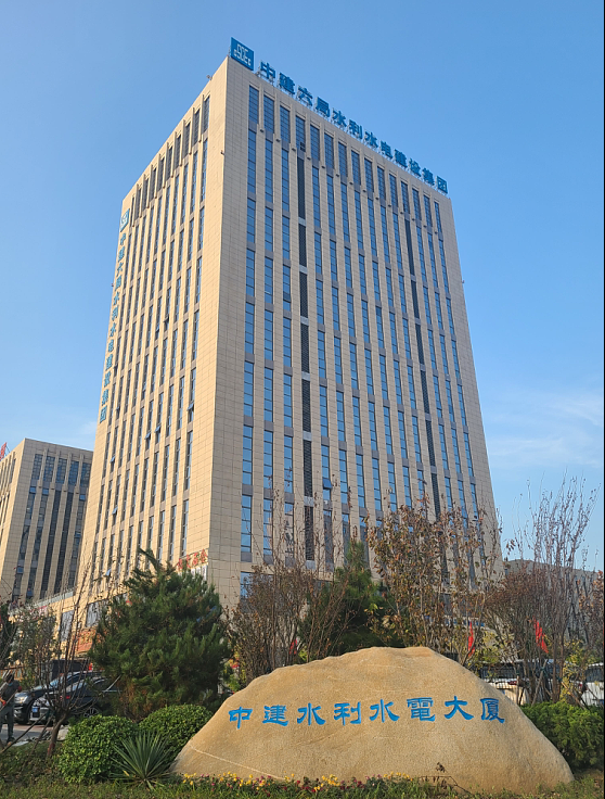 水电建设集团有限公司(原天津振津工程集团有限公司)成为中国建筑骨干