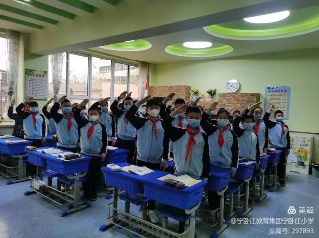 兰州市城关区宁卧庄教育集团宁卧庄小学举行校园升旗仪式
