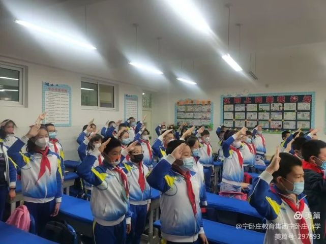 兰州市城关区宁卧庄教育集团宁卧庄小学举行校园升旗仪式