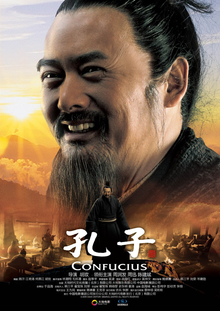 你知道孔子弟子三千 贤者七十二 在当时国际上有多么大的震撼力吗 腾讯新闻