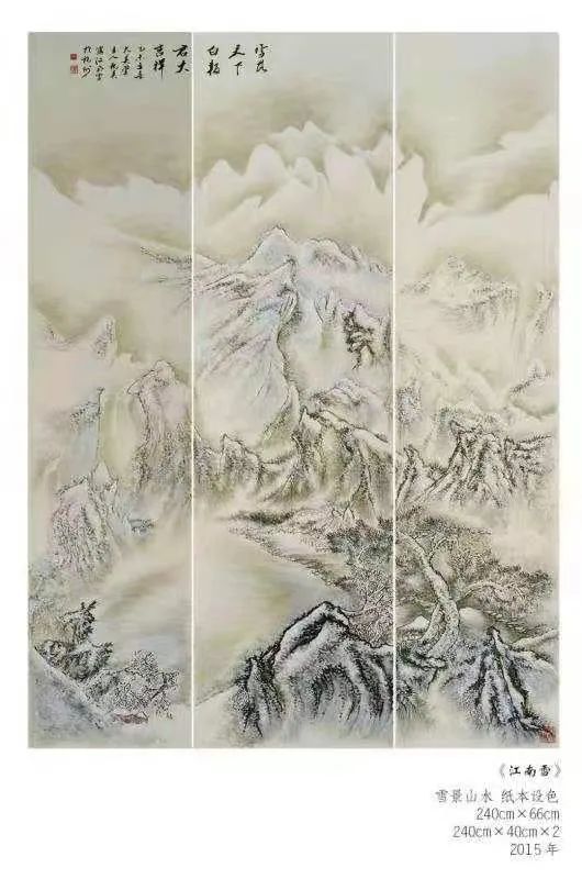 2022中国冬奥艺术形象大使著名旅欧诗人画家王枕美先生