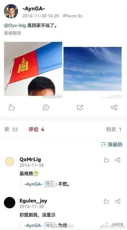 四川航空阿英嘎事件的背后隐含信息